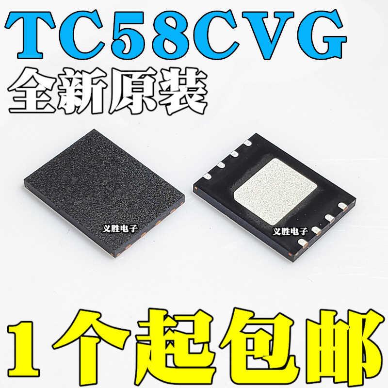 全新原装 TC58CVG0S3HRAIG TC58CVG0S3HRAIG WSON8