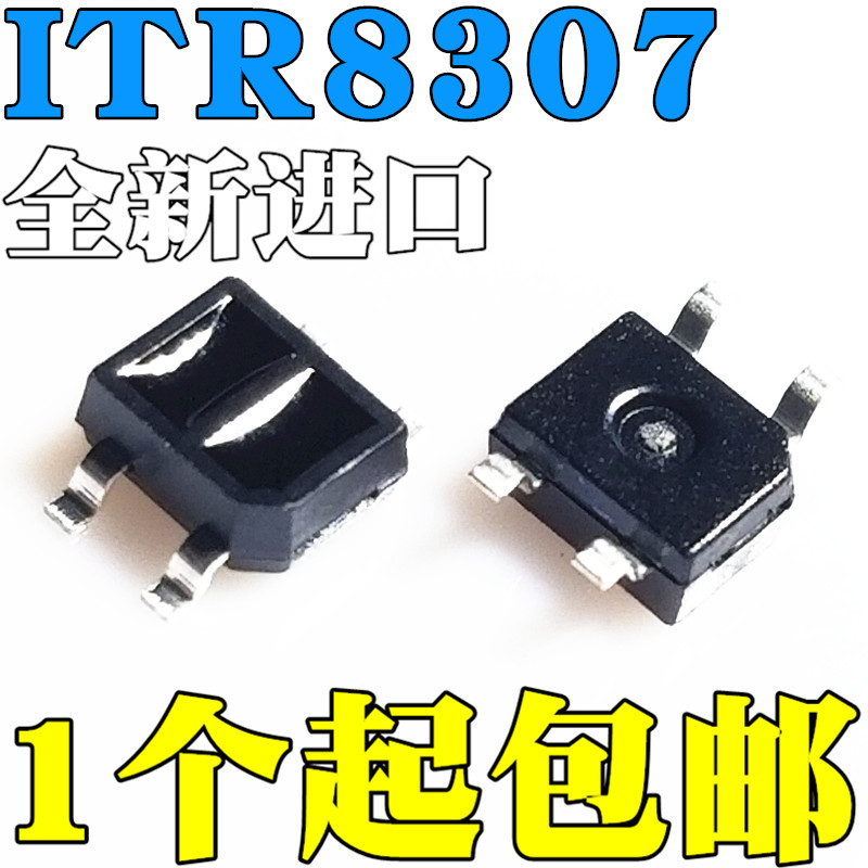 New original imported ITR8307 TR8307 S17 TR8 SMD SOP4 photoelectric sensor chip