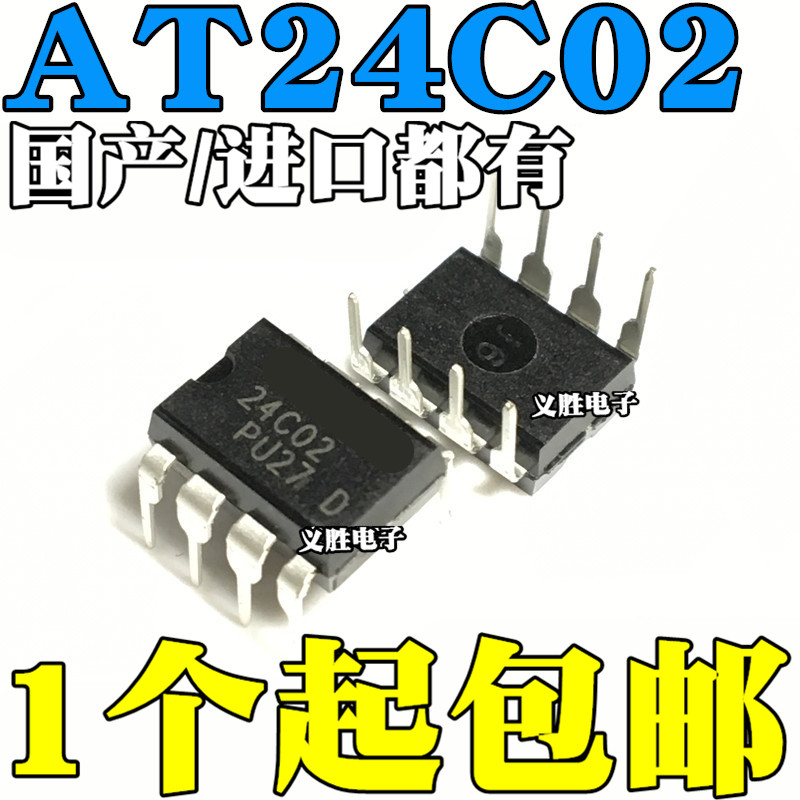 AT24C02 AT24C02AN 24C02N 24C02BN Direct Plug DIP8 AT24C02C-PUM