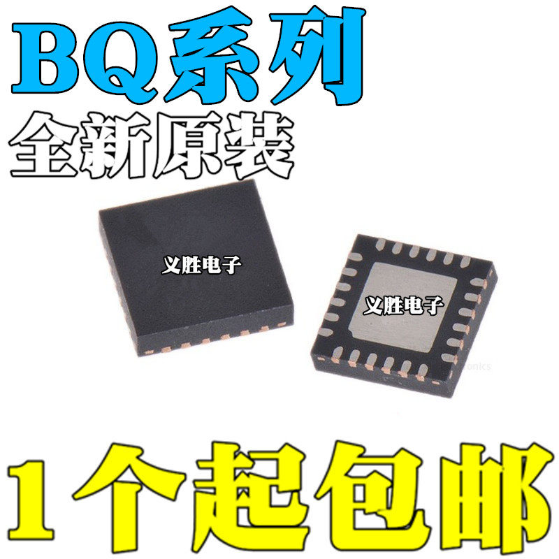 BQ24166/24193/24195/24250/24257/24259/24278 RGER/RGET QFN24