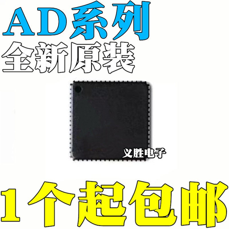 AD9516-0BCPZ -1 -3 -4 -5BCP 9216 9238BCPZ-65 40 105 LFCSP64