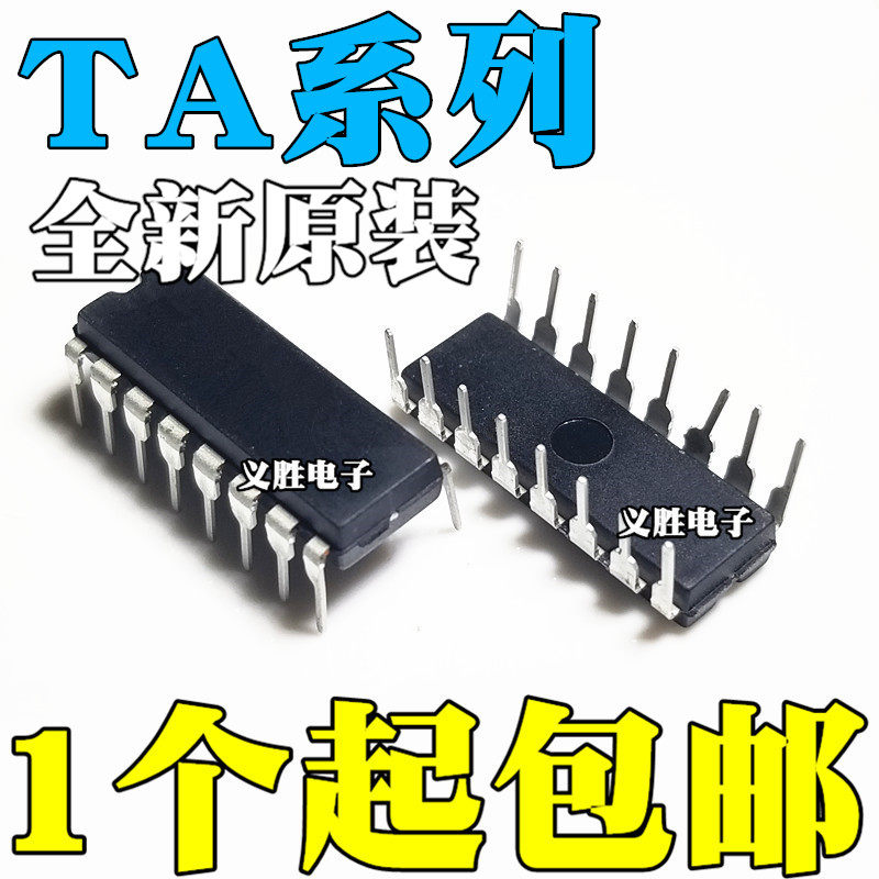 TA31101 7613 7640 7738 8110 8142 8173 7628HP/AP/APG/AT DIP16