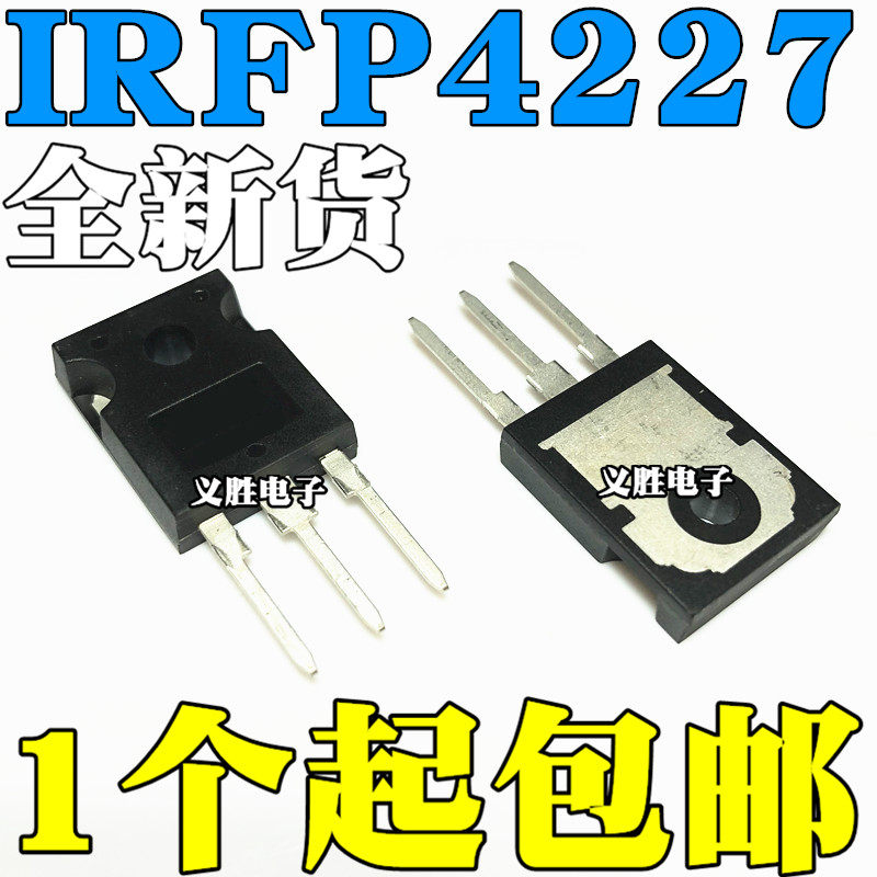New original imported IRFP4227 IRFP4227PBF field effect transistor TO-247 130A 200V
