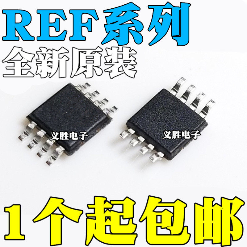 REF5025 5010 5020 5030 5040 5045 5050 AIDGKR AIDGK AIDGKT