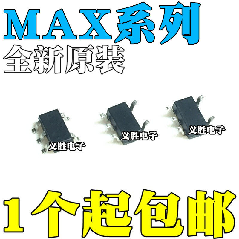 MAX4466 8512 9119 4470 3370 4352 4465 4501 4707EXK+T SC70-5