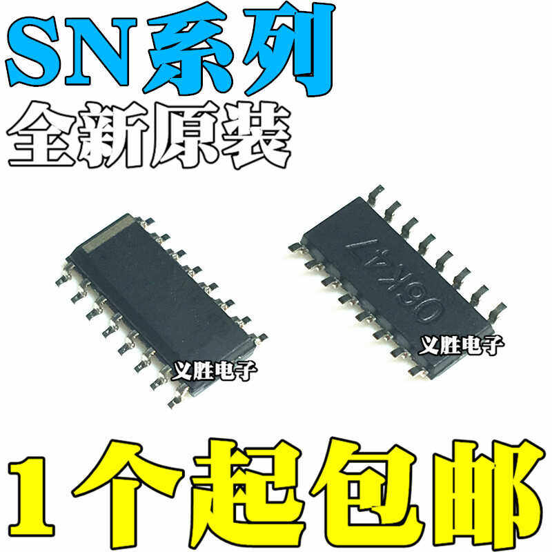 SN75175DR 75ALS192 197 75C1167NSR 1406DWR 3232EDR DW D ED