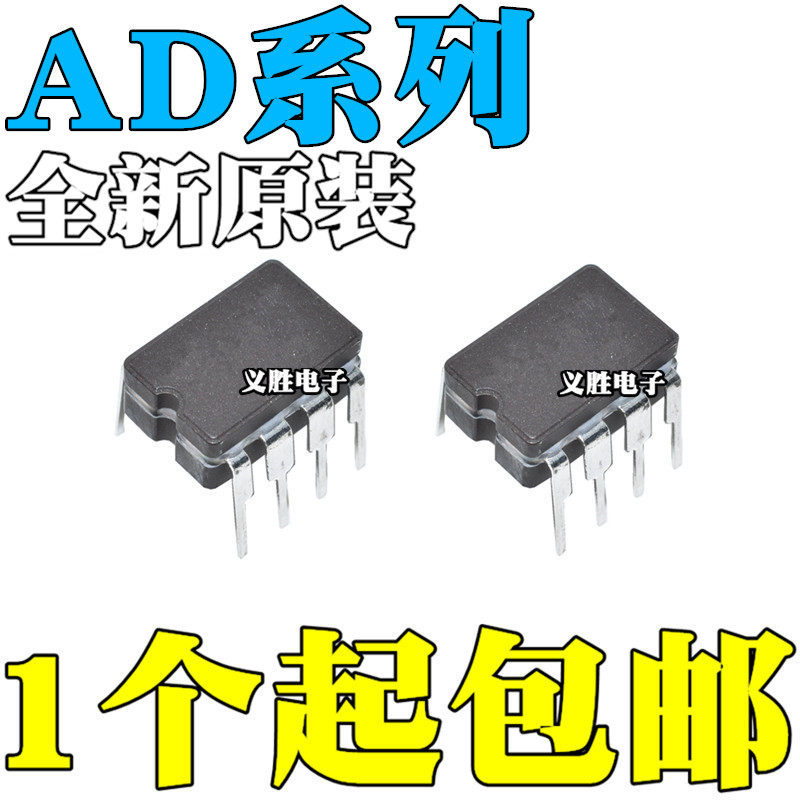 全新原装 AD586 620 648 708 711 712KQ 736SQ 790BQ 847AQ CDIP8