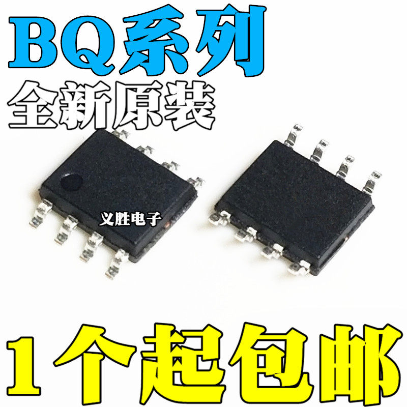 BQ2000SN/TSN-B5TR/2002FSN/FSNTR/2057CSN/CSNTR/TS/TSN SOP8