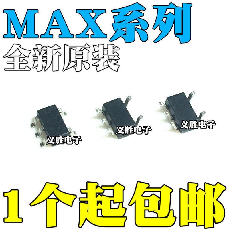 MAX4503 4626 4646 4789 4793 7461 828 9061 9140EUK+T SOT23-5
