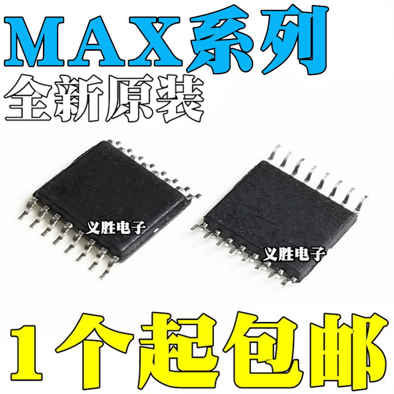MAX14757 1763 1779 309 4783 5308 9123 9129 9152EUE+T TSSOP16