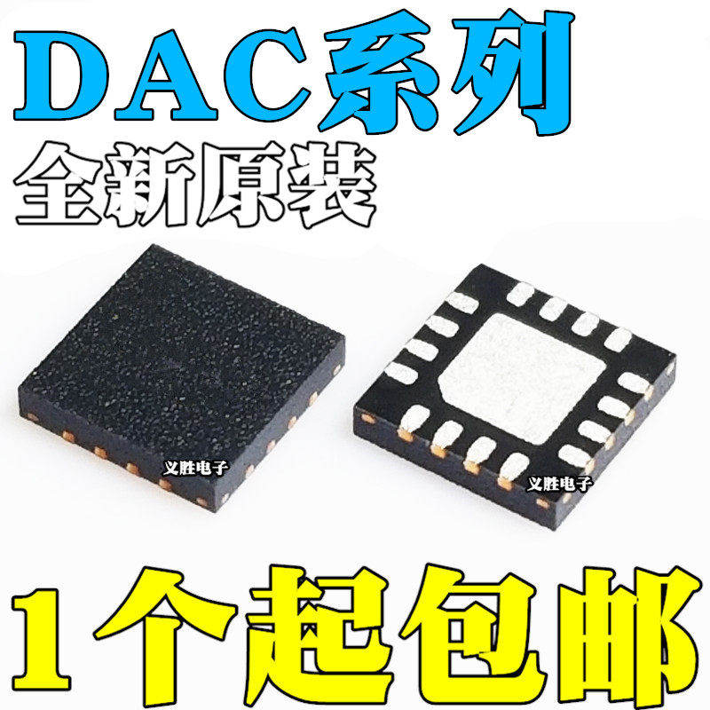 DAC108S085/161P997/161S997 CISQ/CISQX/NOPB/RGHR/RGHT WQFN-16