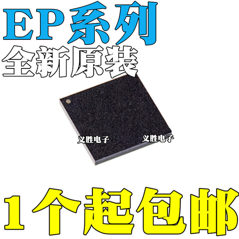 ALTERA系列FPGA控制芯片 EP1C12F256C7N 工业用电子元器件IC