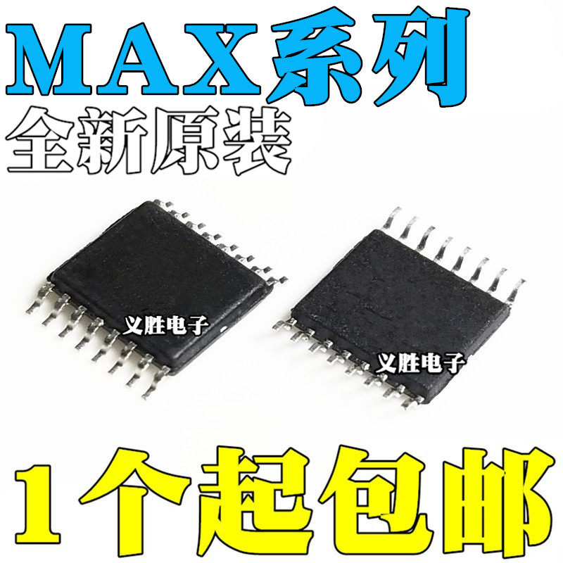 MAX16833 1705 9722BAUE CAUE EAUE AUE FAUE EEE AEUE TSSOP-16
