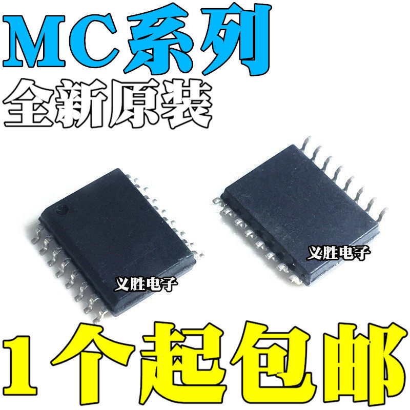 Brand new MC14046BDWR2G 14517 14520 14536 14538BDW 14569B 14569B SOP16-Tao