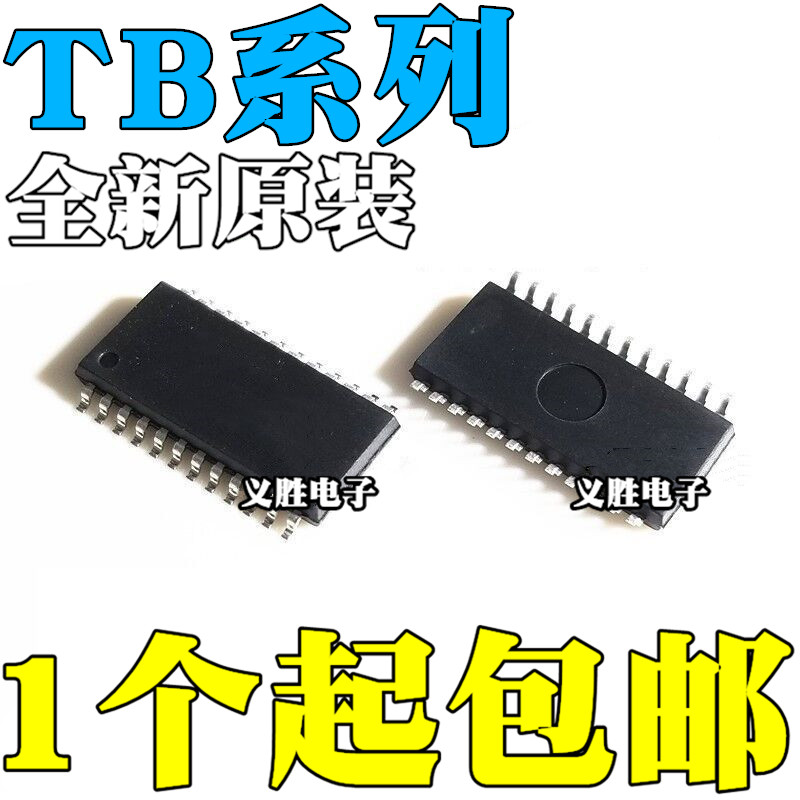 全新TB62706BF BFG TB62747AFG TB6551FAG 6586BFG TB6537F SOP24