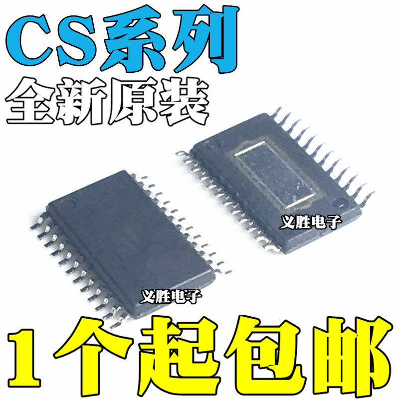 全新原装 CS8625 8316C 6219C 4270 4349 4350-CZZR/CZZ TSSOP24