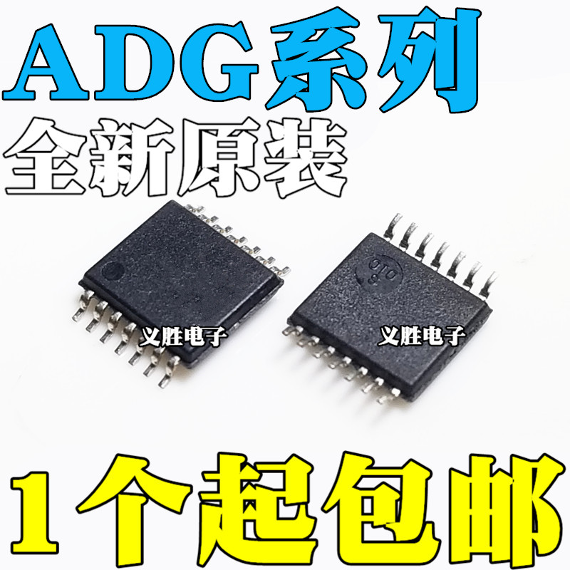 全新原装 ADG1604BRU BRUZ 3304 636YRU YRUZ 贴片 TSSOP14