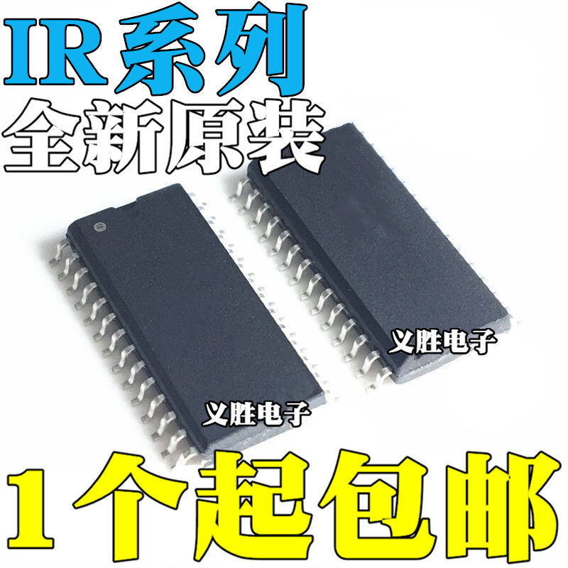 IR2130S 2131S 2132S 2133S 2136S 2135S 2233S STRPBF 贴片SOP28