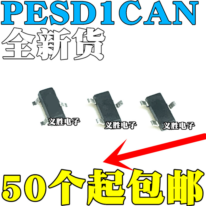 New original PESD1CAN TAN screen printing patch SOT23 ESD protection diode