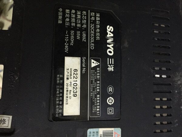 Original Sanyo 32CE630LED light bar with screen V320BJ2-P01 single bar 28 light bead single bar price