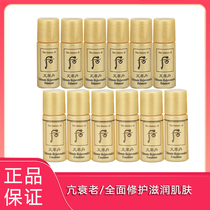 Tianyu Dan milk small sample 30 pairs 300ml