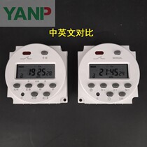 YP-109A intelligent electronic timer CN101A small microcomputer time-controlled switching power supply timer switch