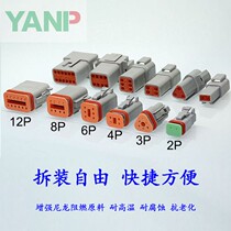 DTM04-2P Dechi type car connector waterproof connector male and female terminal block heavy card harness plug