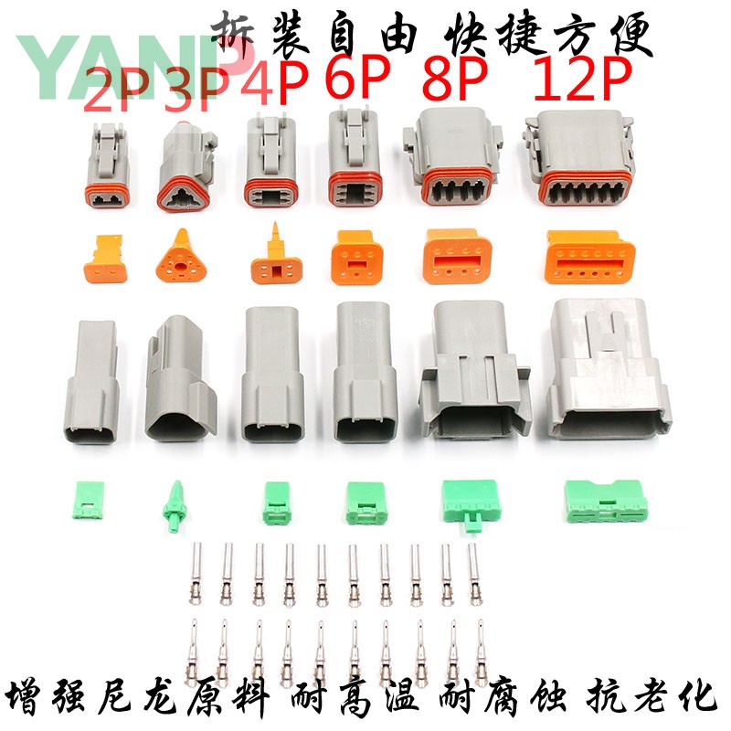 DeChi DT06-2S Ditch connector DEUTSCHD T04-2P Automotive connector waterproof plug