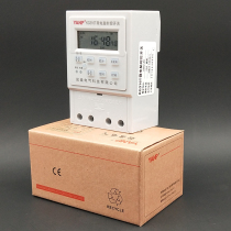 Salt pan KG316T time control switch timer 220V advertising light box LED luminous word time controller