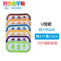 Простая установка модели 20 модели 20