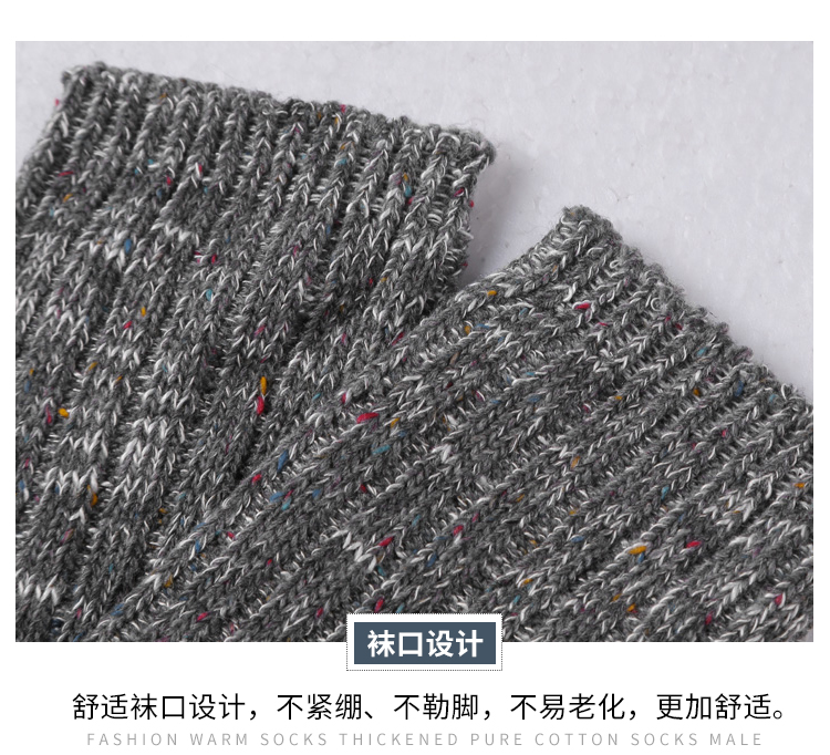 Quần áo mùa đông 2018 mới phối màu hoa chấm bi pha trộn vớ thời trang nam ấm áp vớ cotton dày nam WZ918 vớ chân