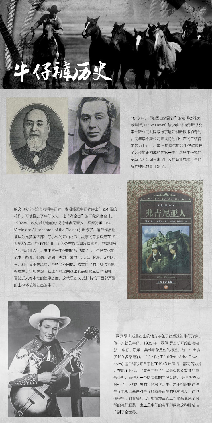 Jeans pour jeunesse MIXLIMITED pour automne - Ref 1483358 Image 54