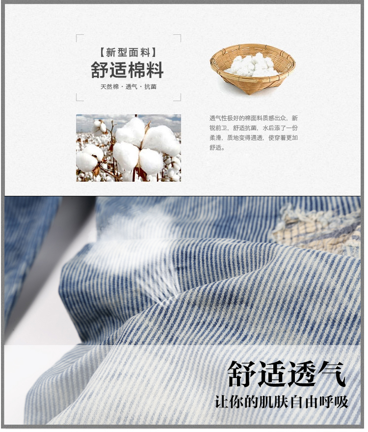 Jeans pour jeunesse - Ref 1483289 Image 56