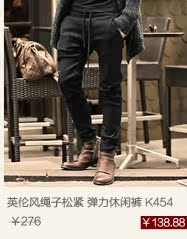Jeans pour jeunesse - Ref 1483289 Image 44