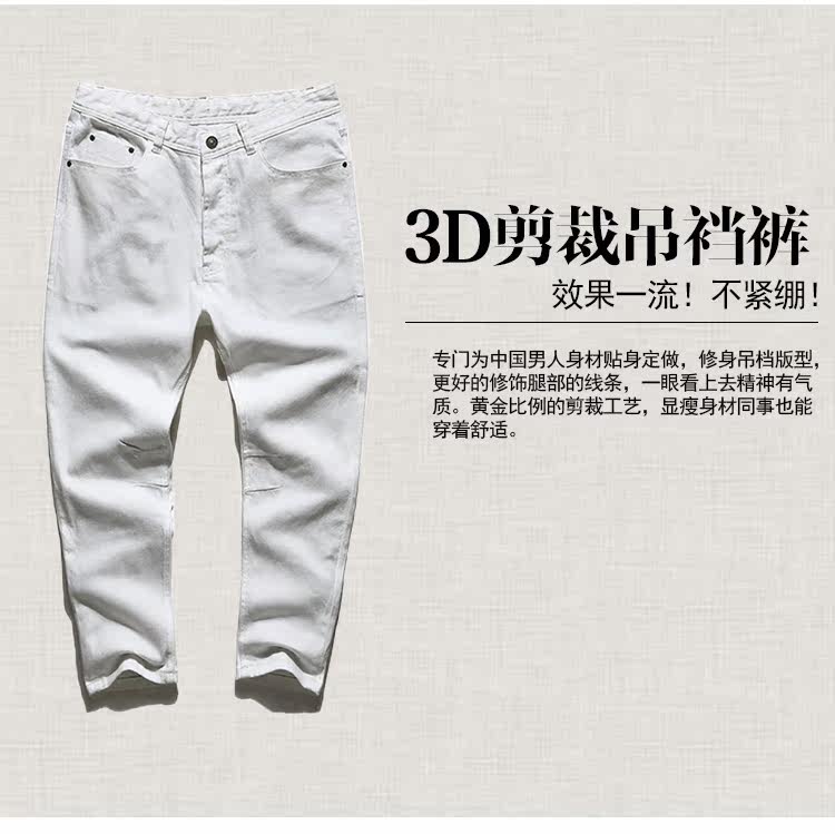 Jeans pour jeunesse MIXLIMITED - Ref 1483306 Image 62