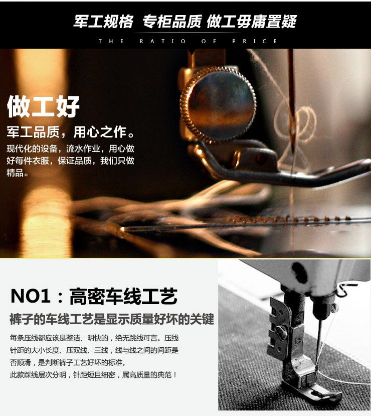 Jeans pour jeunesse MIXLIMITED pour Quatre saisons - Ref 1483291 Image 58