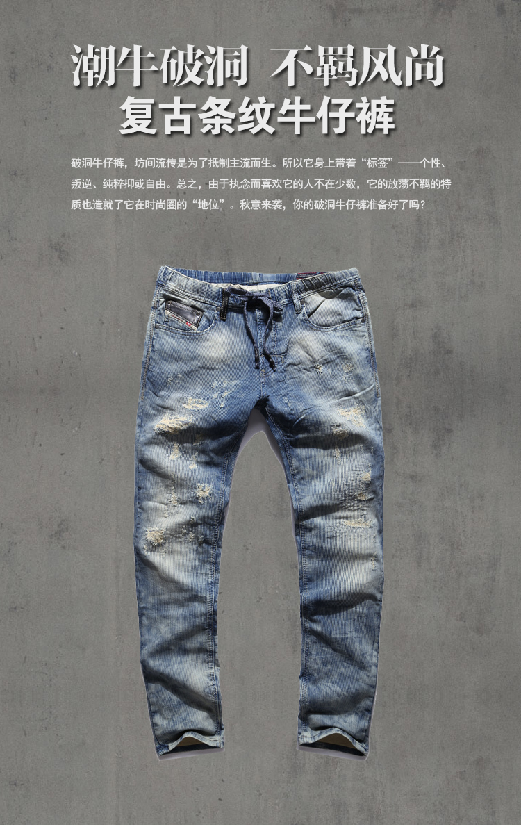 Jeans pour jeunesse - Ref 1483289 Image 48