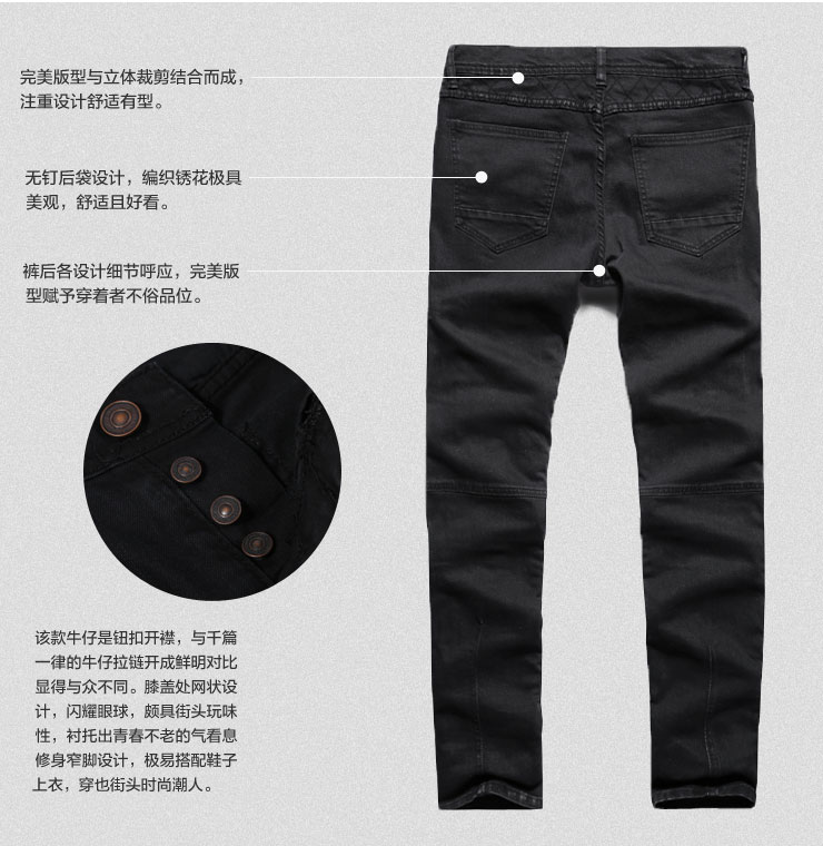 Jeans pour jeunesse pieds Slim MIXLIMITED pour printemps - Ref 1483314 Image 64