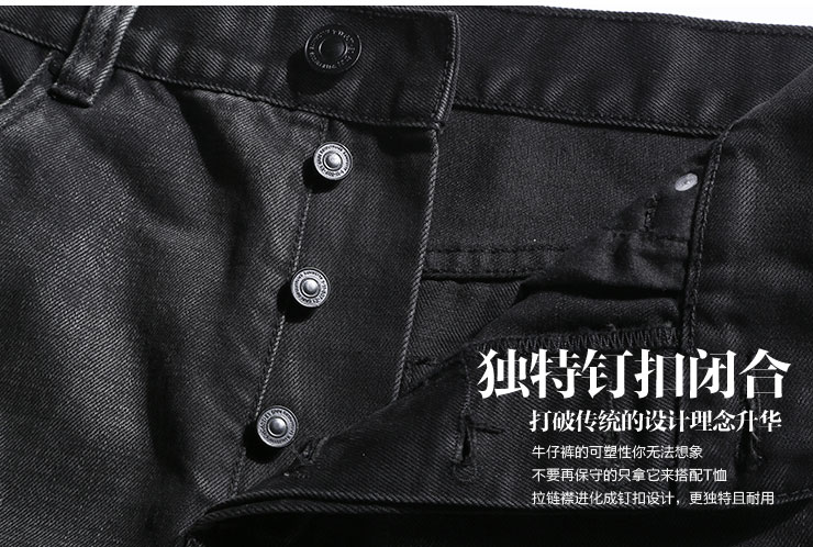 Jeans pour jeunesse pieds Slim pour Quatre saisons - Ref 1483343 Image 61