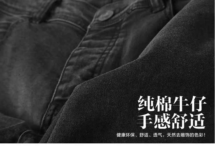 Jeans pour jeunesse MIXLIMITED pour automne - Ref 1483358 Image 50