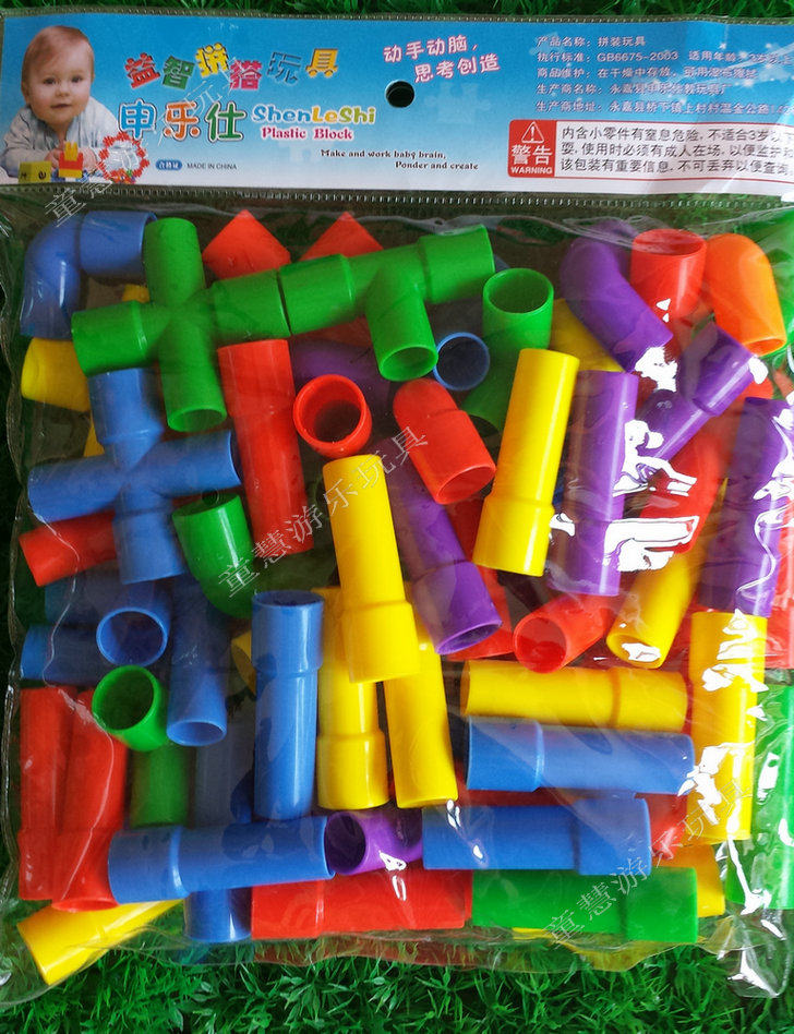 Pipe Car Water Pipe Functioning Building Blocks Children Plastic Parquet Building Blocks Early Nursery Assembly Puzzle Toys