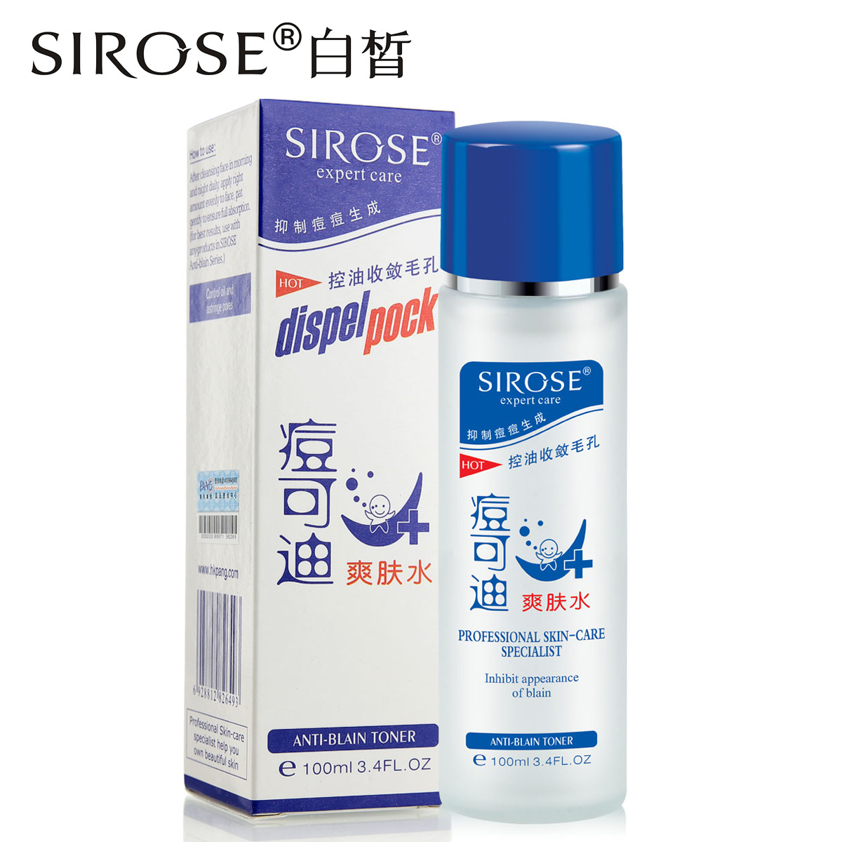 白皙化妆品 痘可迪爽肤水100ml 控油收敛毛孔 软化角质 保湿