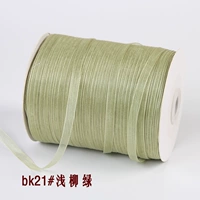 Emerald Green BK21#светлую ивы зеленый