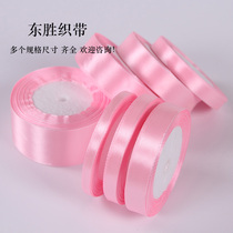 Public benefit Active pink ribbon satin ribbon encrypted with polyester colored with gift wrapping wedding chair back silk with whole roll