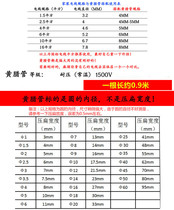 Waxy yellow high temperature wire tube burning yellow 3 casing tube fiber tube-MM insulating casing glass 35 electrical hose resistance