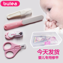 Baby nail file nail grinder Newborn nail scissors Baby small scissors grinding strip Safe nail sharpener