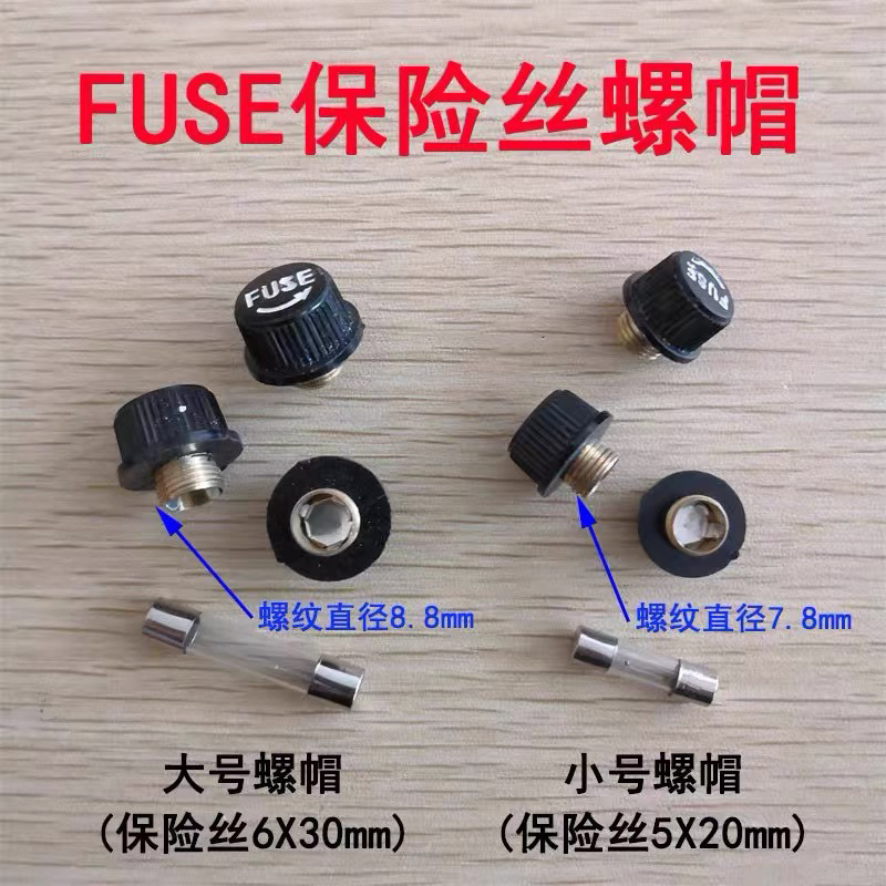Fuse Tube, Fuse Cable Reel, Special Cable Reel Accessories, Fuse, Circuit Protector, Cigarette Lighter Fuse