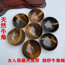 Douyin scraping disc plate horn scraping bowl barrel round scraping plate facial thin leg massage artifact full body