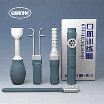 Childrens mouth muscle trainer sucks tongue rehabilitation swallowing correction language pronunciation unclear speech stuttering