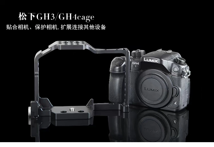 Máy hút bụi nhỏ Panasonic GH4GH3 dành riêng cho máy ảnh thỏ lồng DSLR kit phụ kiện máy ảnh lồng thỏ 1585